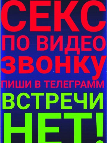 Проститутка Марина
